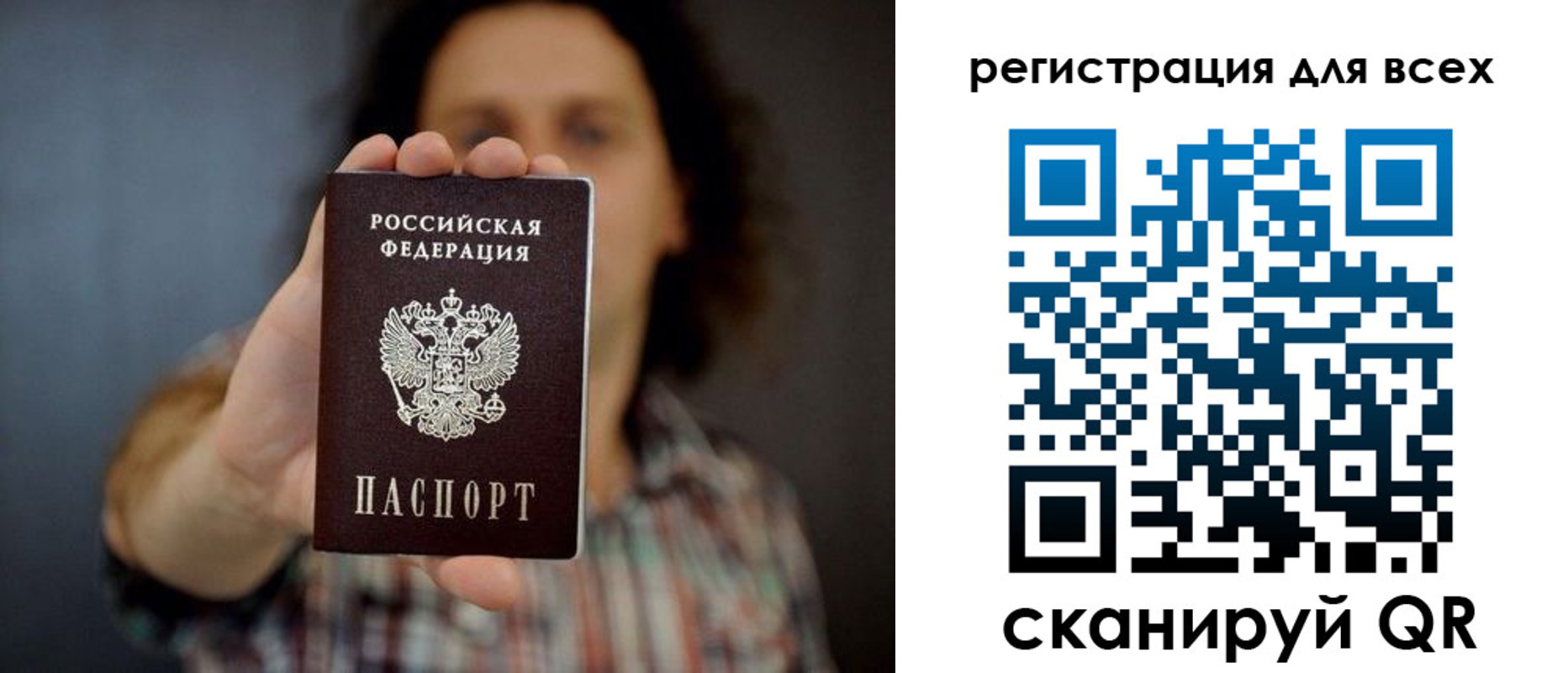 миграционный учет в Тульской области