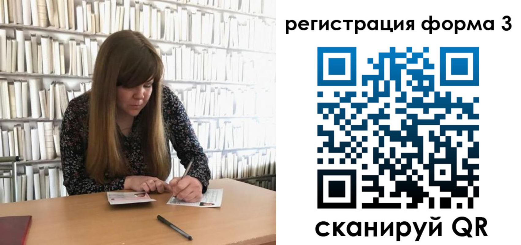 прописка 2025 в Тульской области