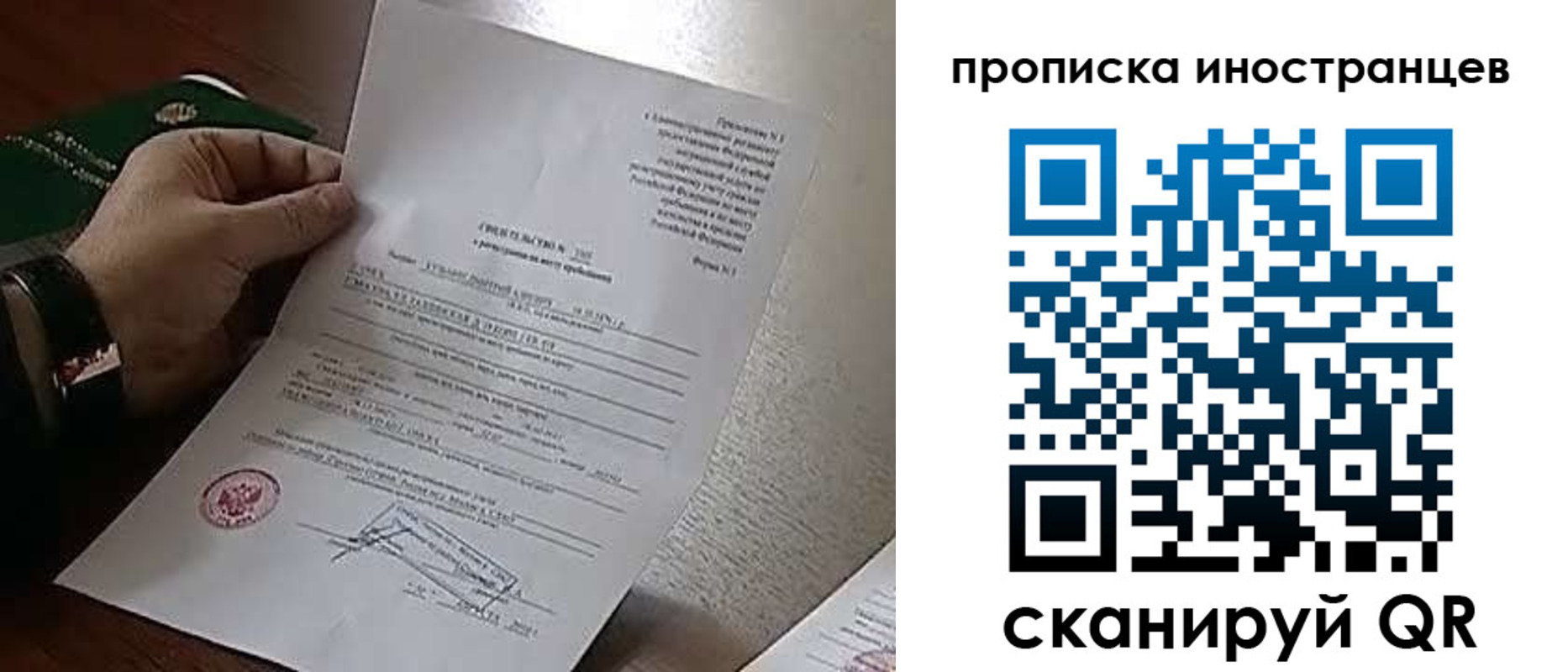 прописка регистрация в Тульской области