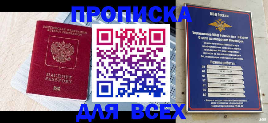 регистрация для школы в Тульской области