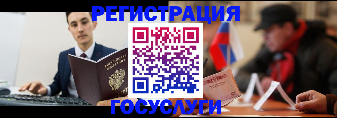 прописка иностранных граждан в Тульской области