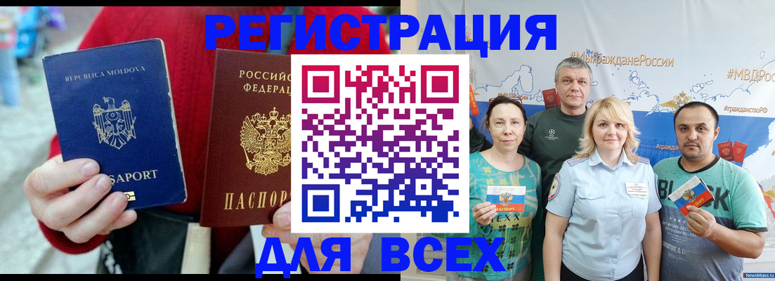 миграционный учет в Тульской области