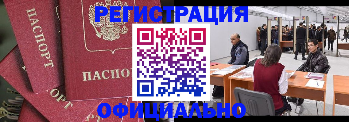 прописка для кредита в Тульской области