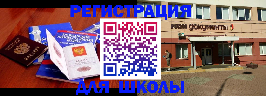 прописка в квартире в Тульской области